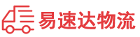 郴州到新宁县物流公司